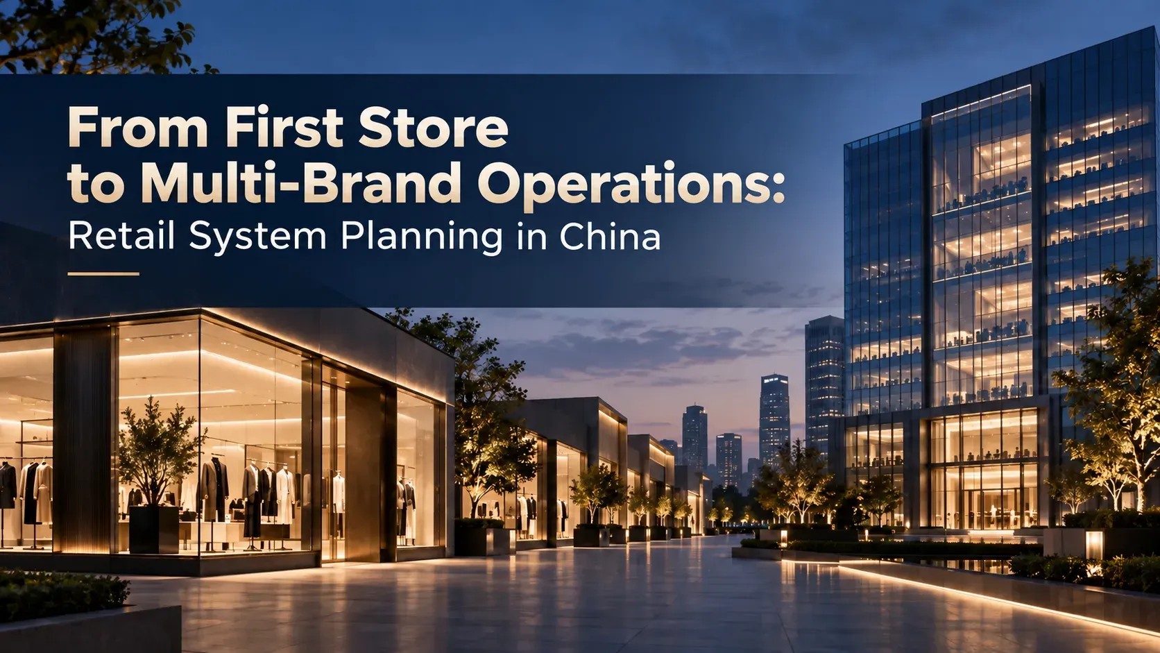 From First Store to Multi-Brand Operations: Retail System Planning in China