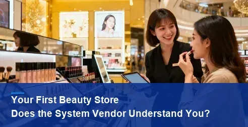 Choosing a Retail System for Your First Beauty Store: Does the Vendor Understand Your Business?