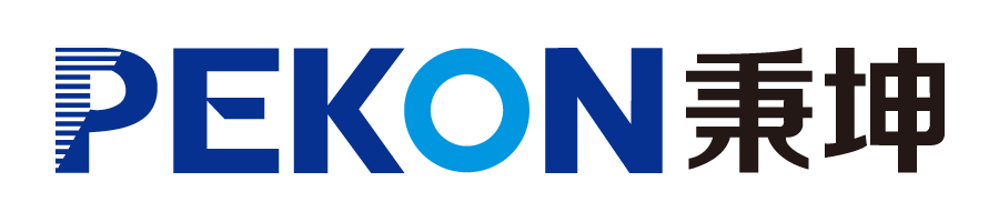 秉坤 PEKON
