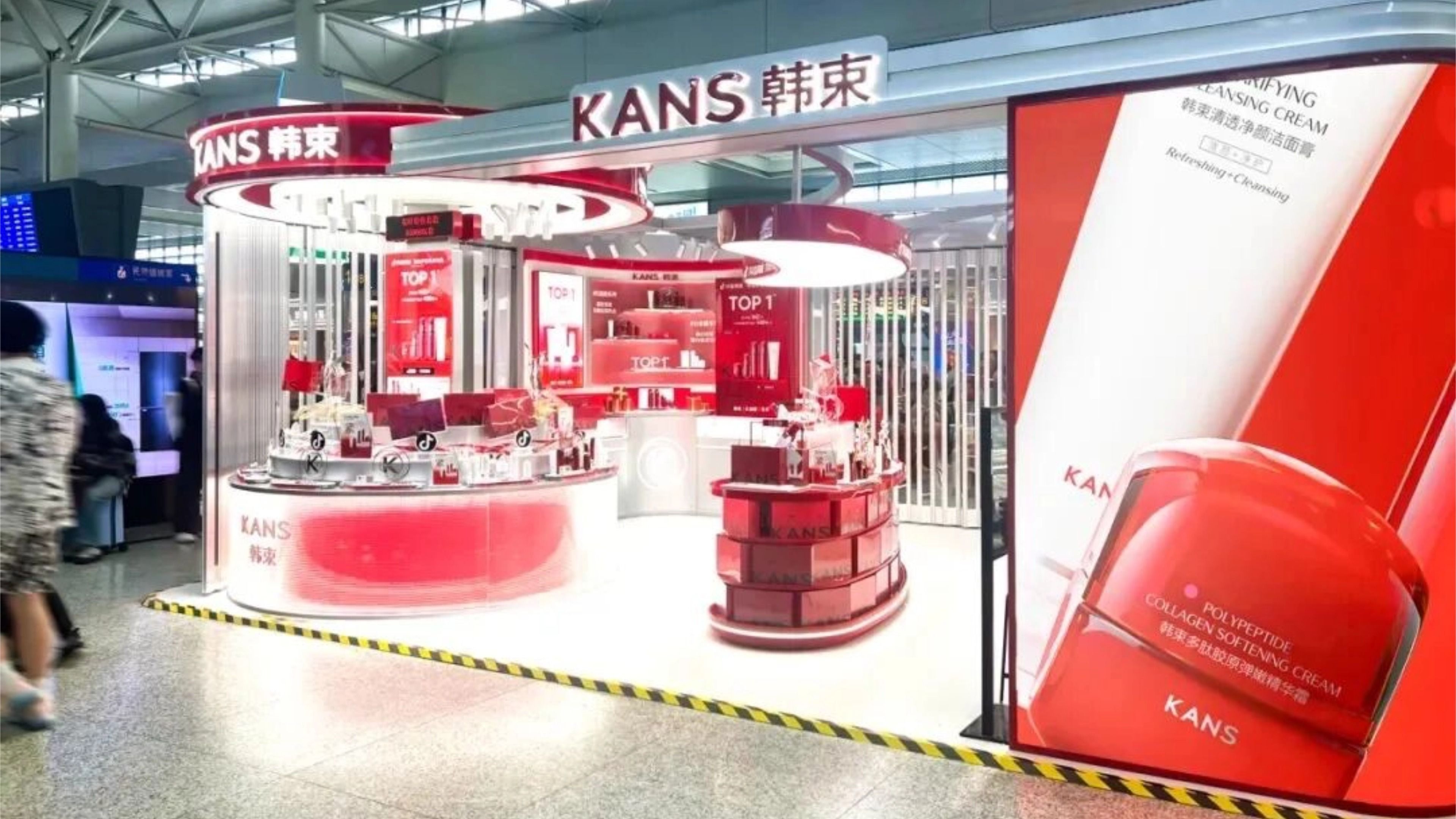 秉坤智慧零售系统+小程序，助力韩束打通线上线下壁垒