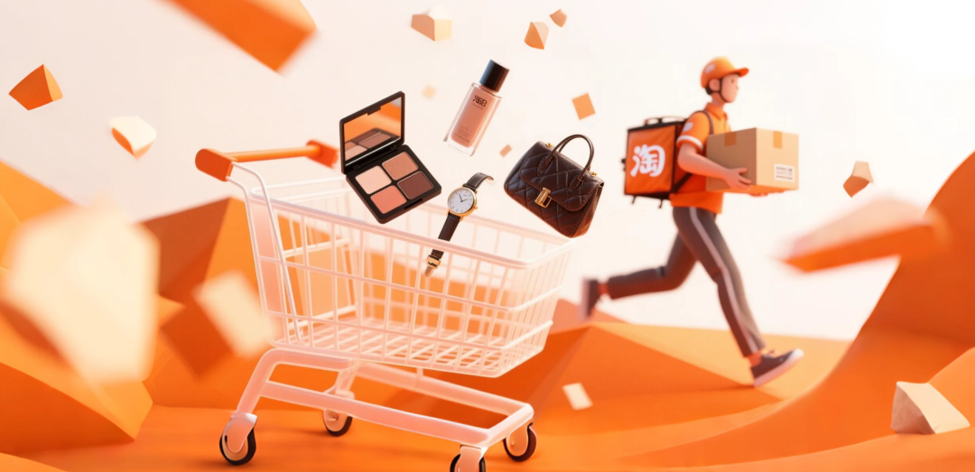 上海秉坤率先为品牌提供淘宝闪购接入服务