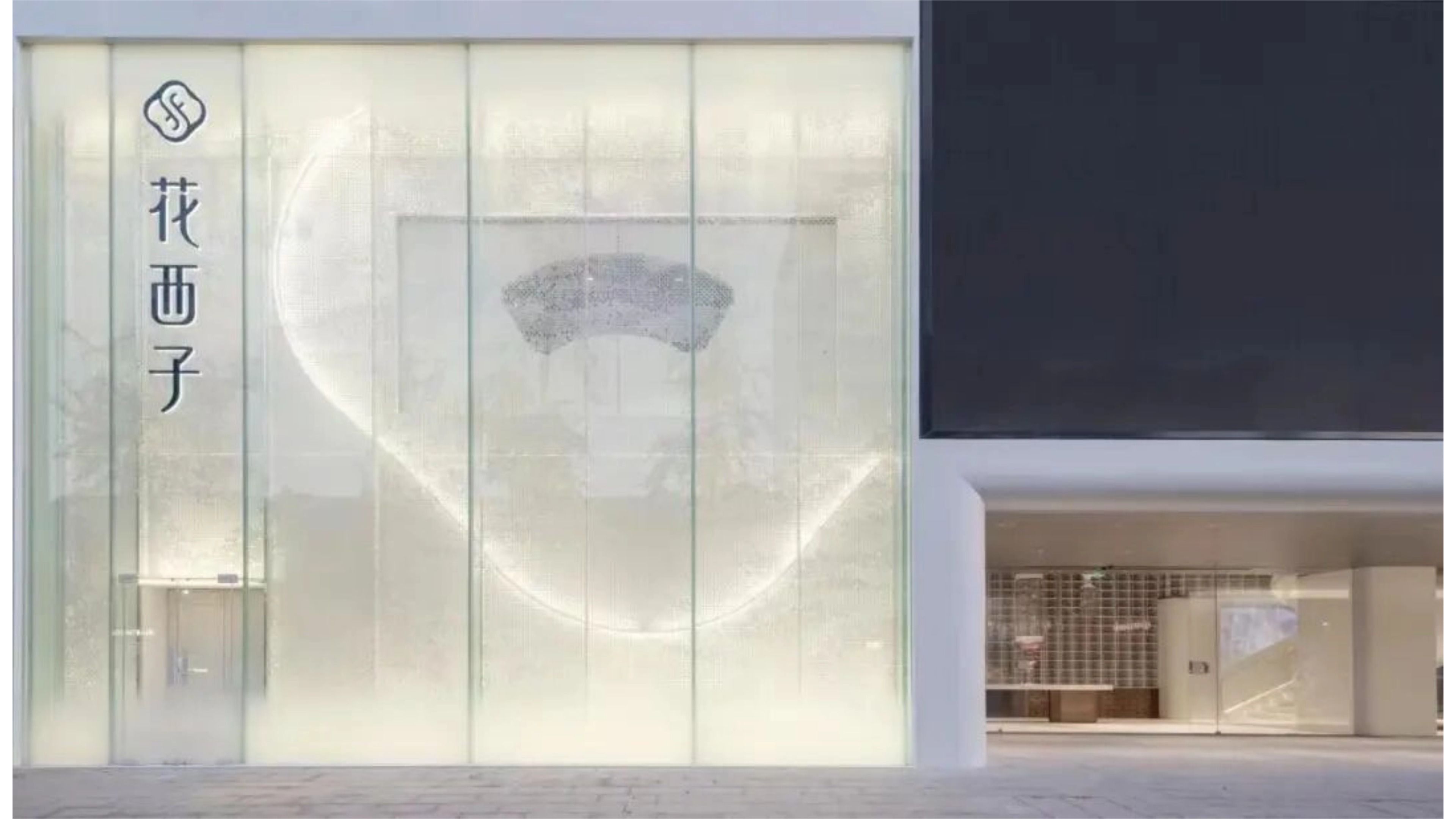 秉坤三件套,助力花西子线下首店打造艺术化、沉浸式的品牌体验